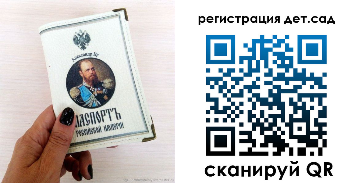 прописка для кредита в Алексине
