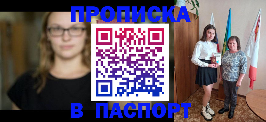 регистрация для школы в Алексине